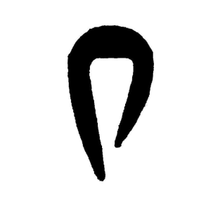 Fenderliste 27mm 8mm Kant Sort